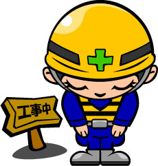 Under construction