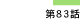 ITIL 徒然草