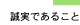 活動内容